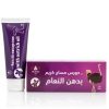 Ostrich massage cream